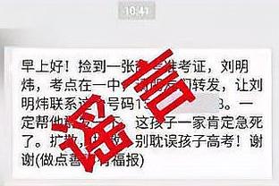 媒体人：新疆队已裁掉埃德-戴维斯 正在寻求签下新的大外援